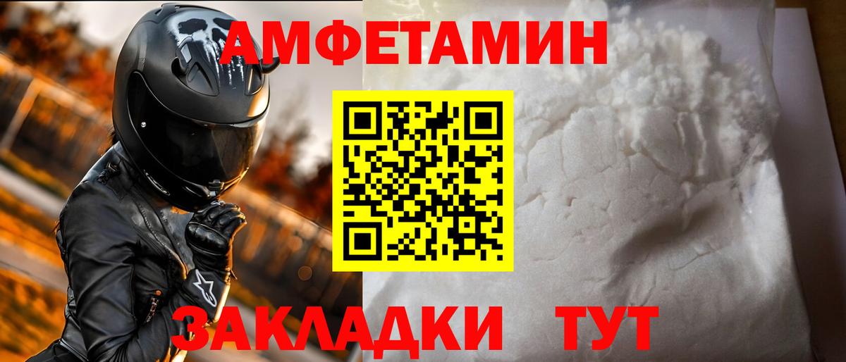АМФ 98% Изобильный