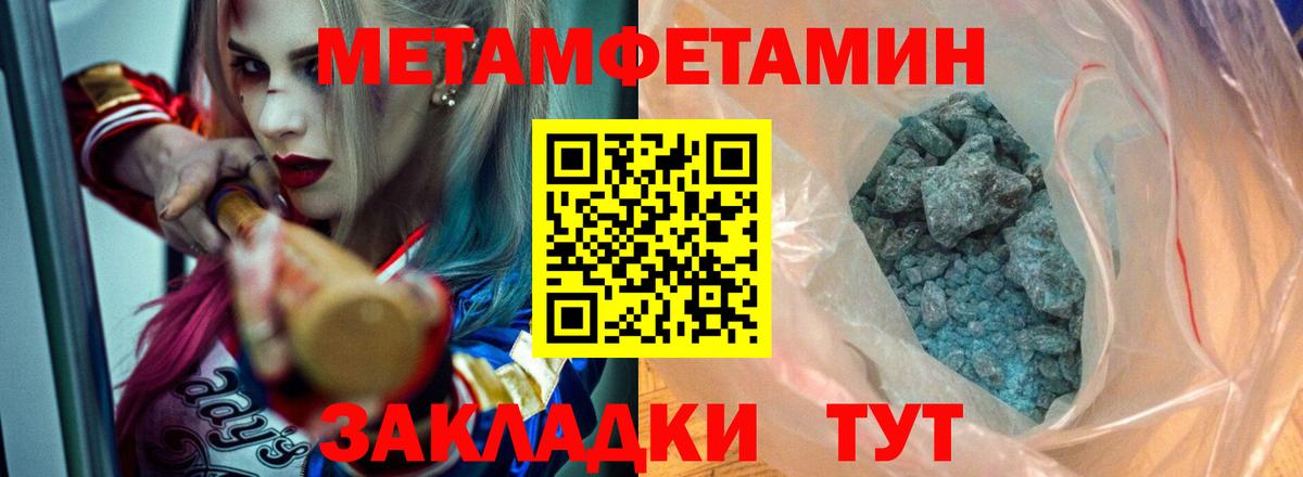 Изобильный  гидра tor  Вход с VPN  АМФЕТАМИН 97% 