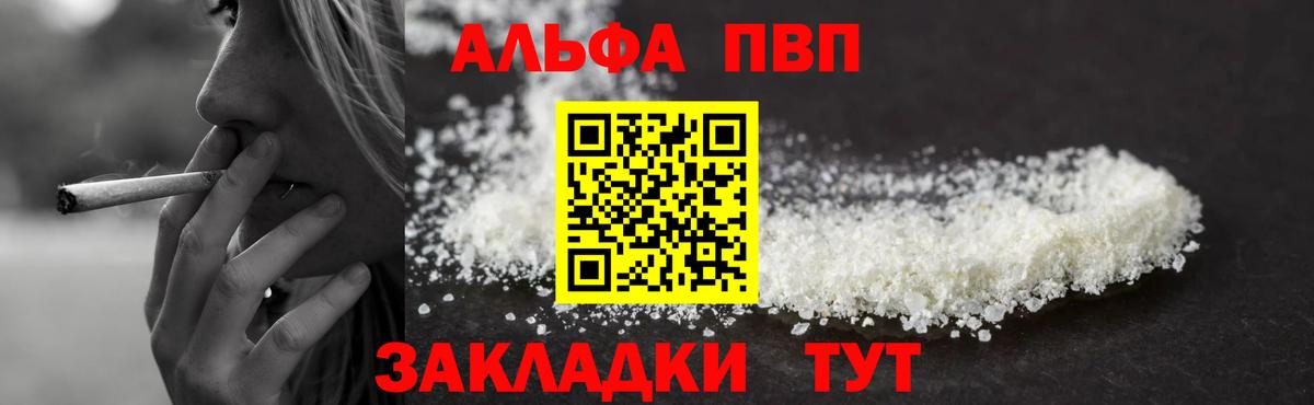 Альфа ПВП СК Изобильный
