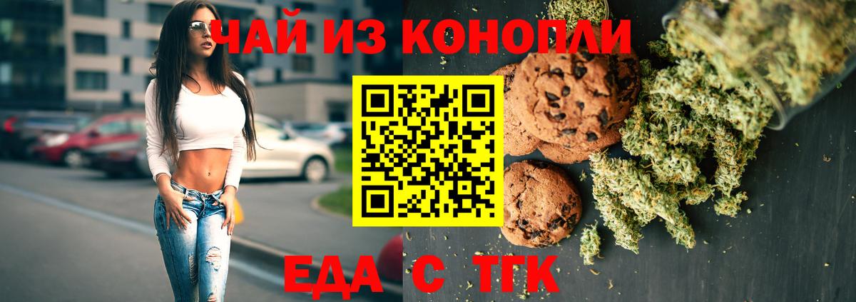 Меф кристаллы  КОКАИН  Экстази  MDMA  ГАШИШ  Вход с VPN  Изобильный  Бошки Шишки 