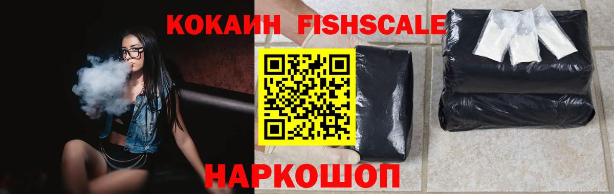 Изобильный  Cocaine Боливия  Cocaine  COCAIN Columbia  Вход с VPN 