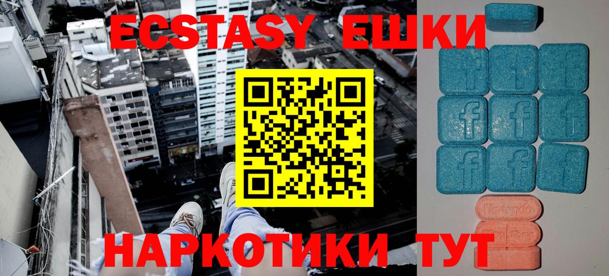 Ecstasy 99%  Вход с VPN  Экстази бентли  ЭКСТАЗИ  Изобильный 