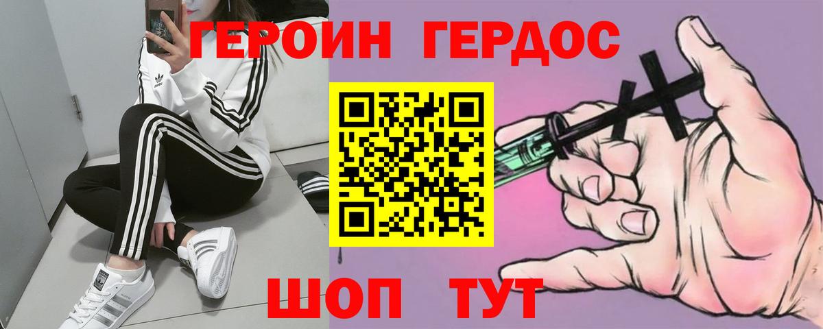 Изобильный  ГЕРОИН гречка  Вход с VPN 