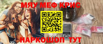 молекула духа Донецк