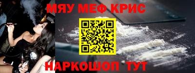 синтетический гашиш Дубна