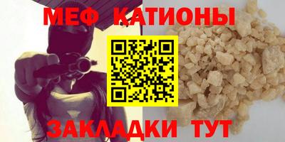 молекула духа Донецк
