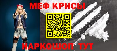 молекула духа Донецк