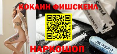 молекула духа Донецк