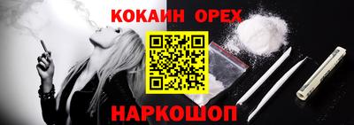 молекула духа Донецк
