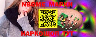 молекула духа Донецк