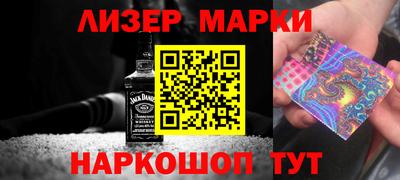 молекула духа Донецк