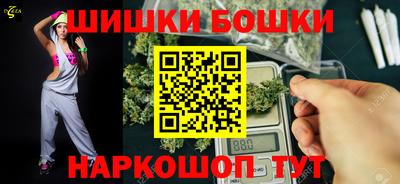молекула духа Донецк