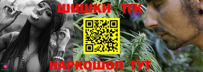 гидра Заволжье