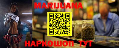 молекула духа Донецк