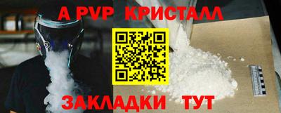молекула духа Донецк