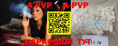 молекула духа Донецк