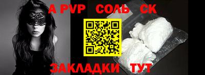 синтетический гашиш Дубна