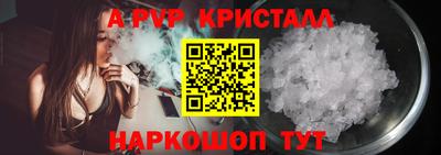 гидра Заволжье