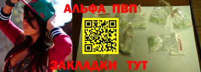 молекула духа Донецк
