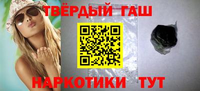 молекула духа Донецк