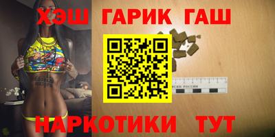 синтетический гашиш Дубна