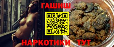 синтетический гашиш Дубна