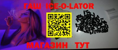 гидра Заволжье