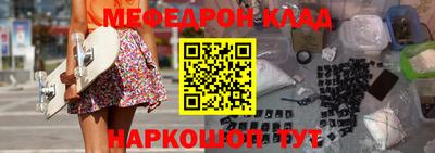молекула духа Донецк