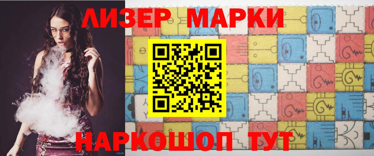 Изобильный  Лсд 25 экстази кислота  Вход с VPN  LSD-25 экстази ecstasy 