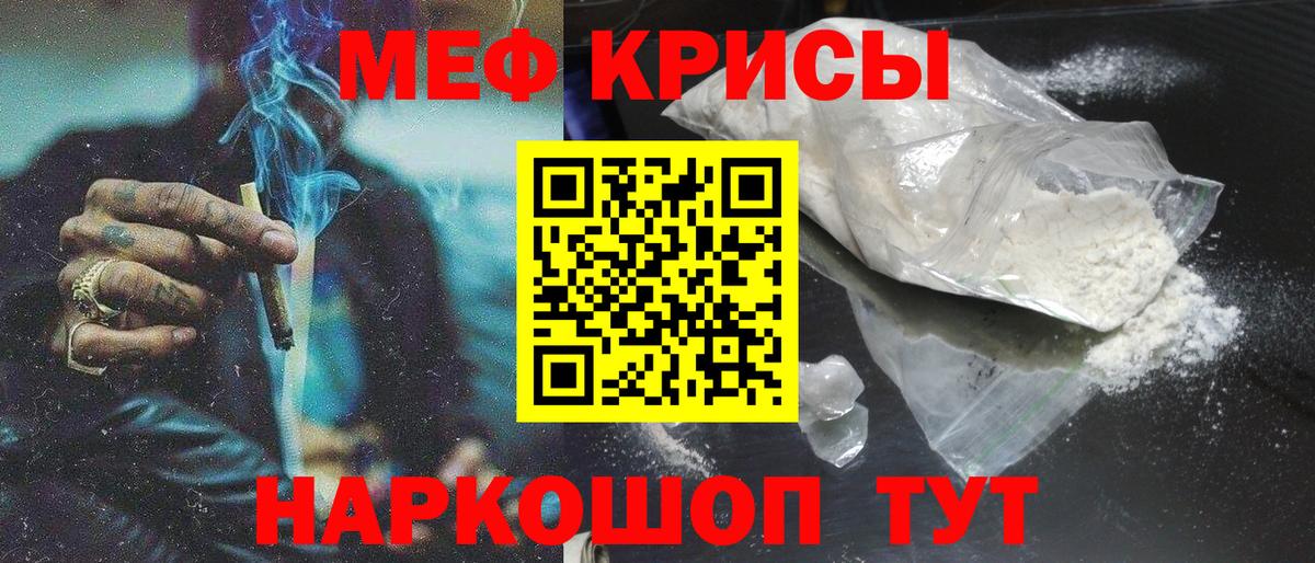 МЯУ-МЯУ  Вход с VPN  Изобильный  МЯУ-МЯУ мука 