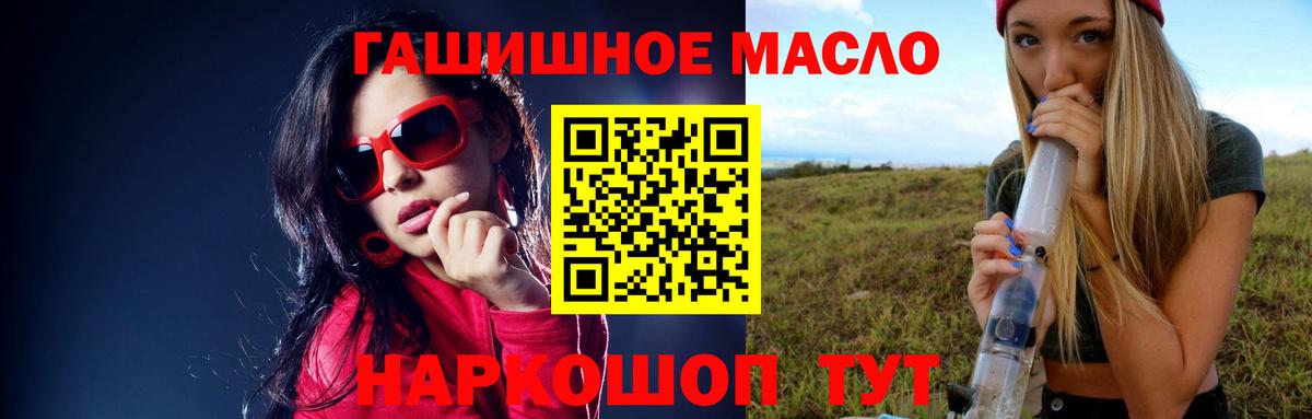 ТГК Wax Изобильный