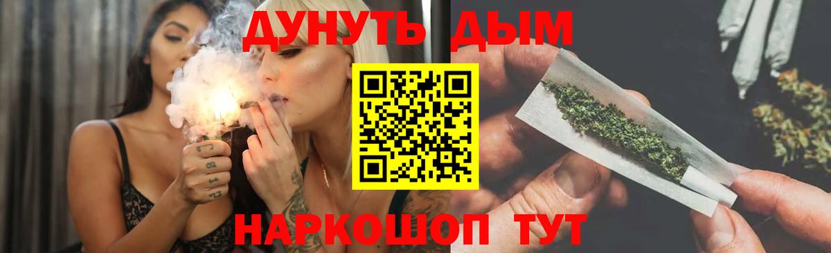 Конопля гибрид  Бошки марихуана ГИДРОПОН  Вход с VPN  Бошки Шишки семена  Изобильный  Каннабис SATIVA & INDICA 